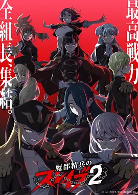 日番星屑列车全集免费在线观看