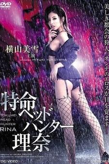 青春电影无人认领的夏天高清在线观看